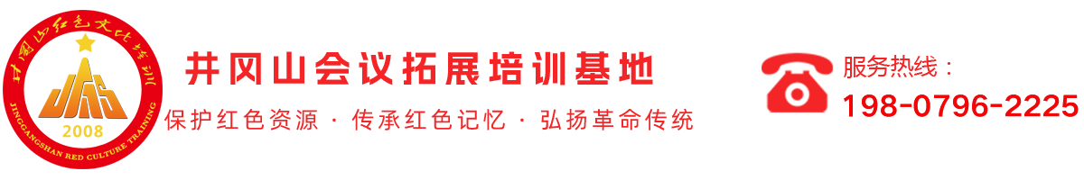井岡山市匯豪會(huì)務(wù)有限公司