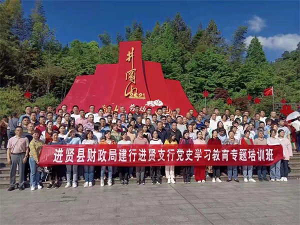 井岡山紅色培訓(xùn)案例