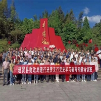 井岡山紅色培訓(xùn)案例